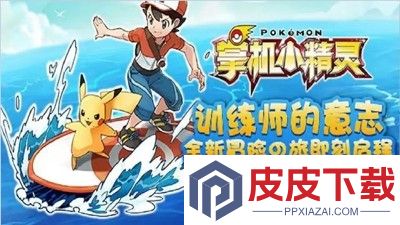 掌机小精灵礼包码最新汇总
