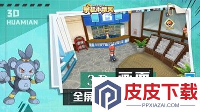 掌机小精灵礼包码最新汇总