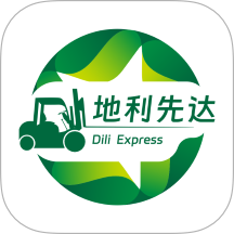 地利先达官方版