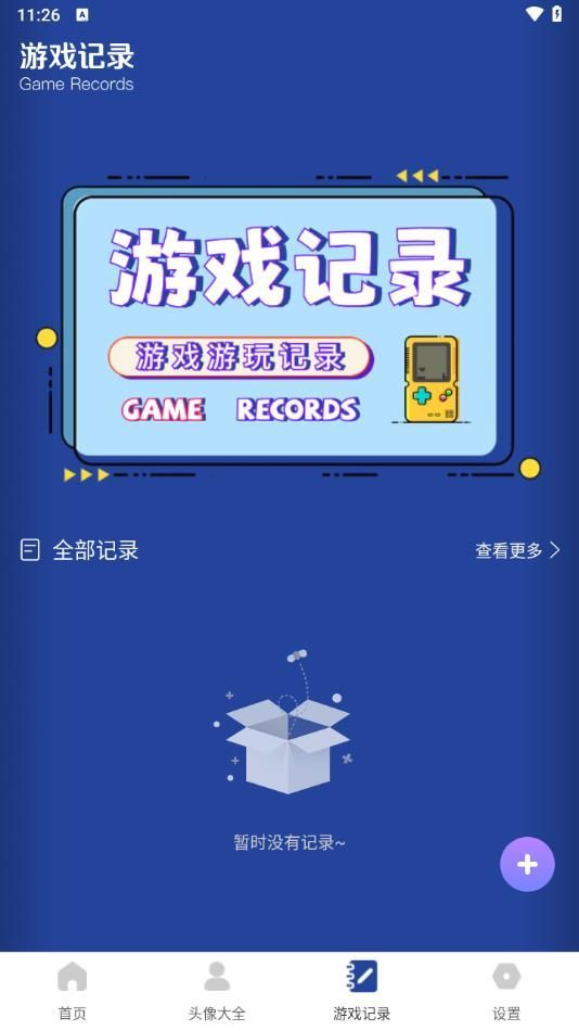摸摸渔app手机版下载
