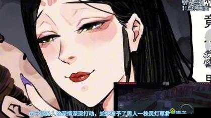 少年御灵师面对白骨夫人，魅影之下隐藏的深情与执着究竟为何？