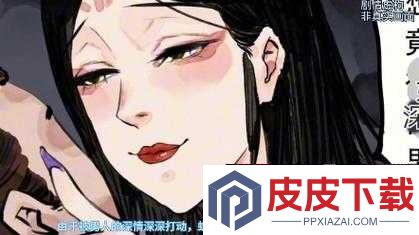 少年御灵师面对白骨夫人