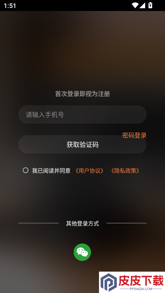 timemore官网版下载