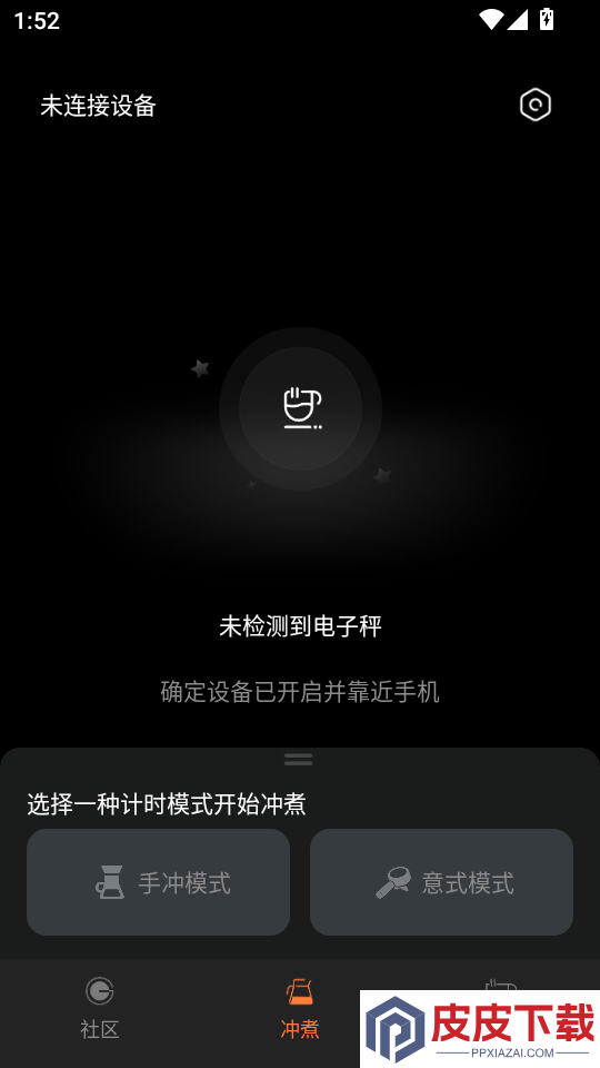 timemore官网版下载