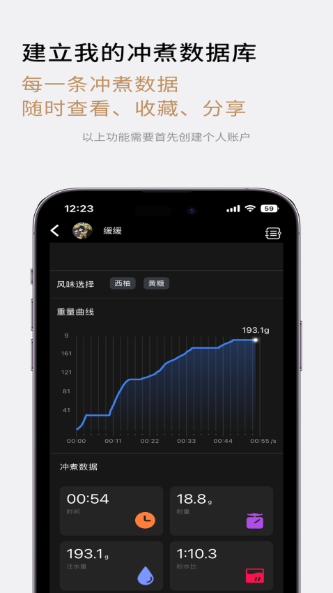 timemore官网版下载