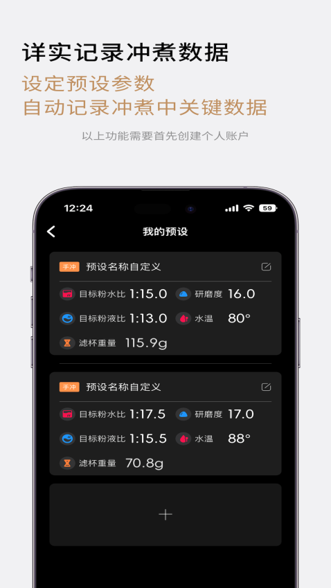 timemore官网版下载