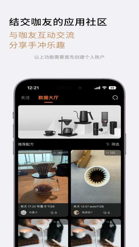 timemore官网版下载
