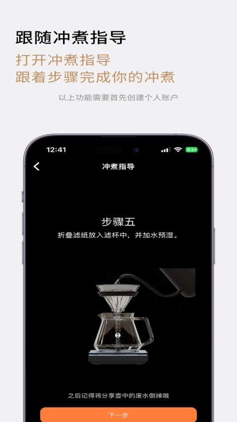 timemore官网版下载