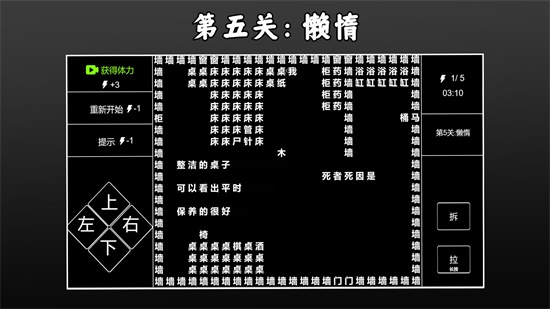 文字侦探模拟最新版手游下载