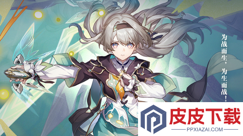 崩坏星穹铁道大丽花抽取建议