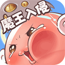 天天打波利游戏