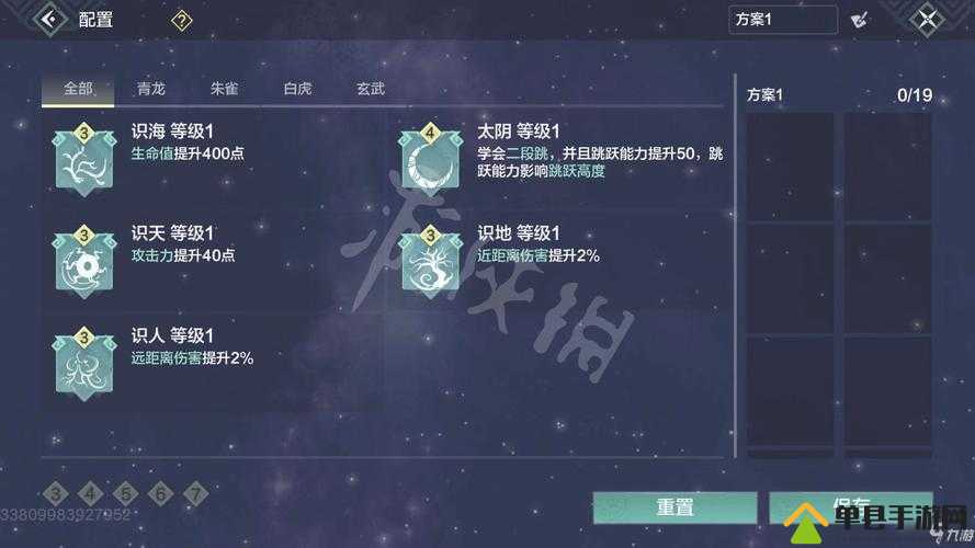 妄想山海星宿加点攻略，它的演变史究竟隐藏了哪些惊人变化？