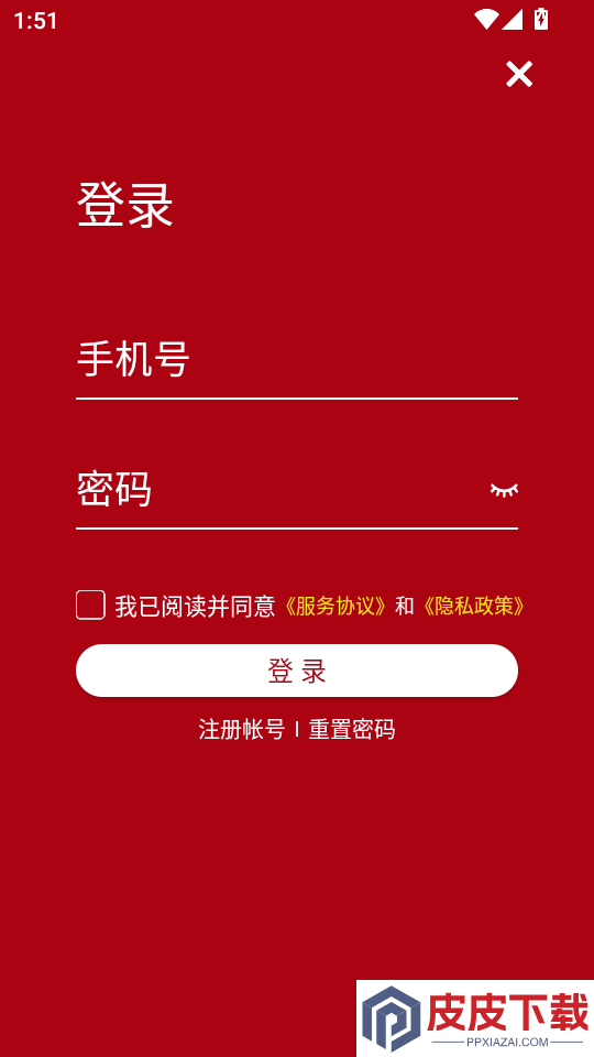 通医云病历官网版app下载