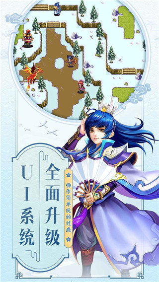 云中歌游戏下载