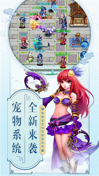 云中歌游戏下载