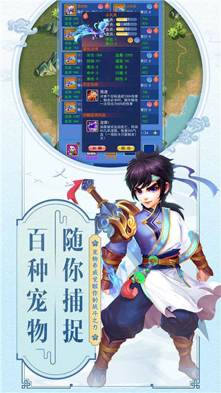 云中歌游戏下载