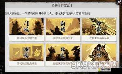 揭秘！我的侠客中天工锤究竟有何神奇用处？详细解析来袭！