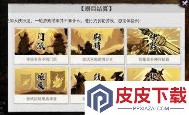 揭秘