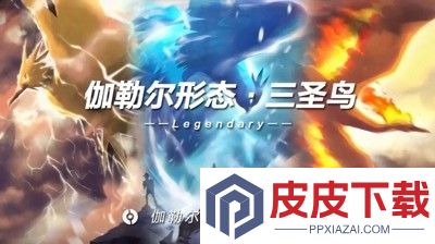 精灵训练师最强精灵是哪个