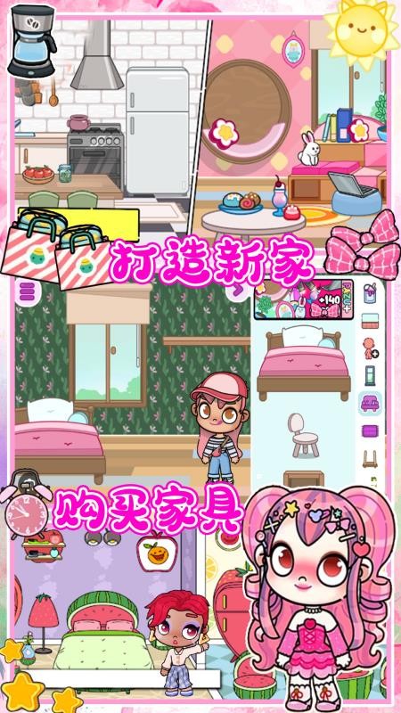 米依小镇世界app下载