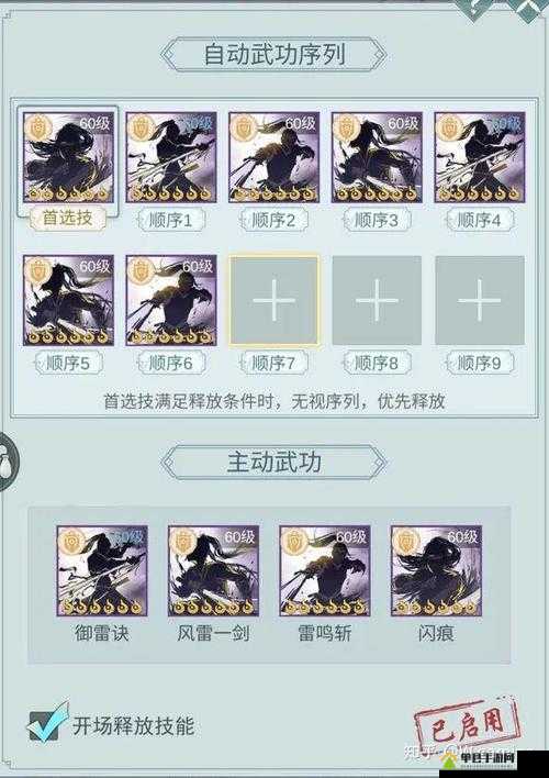 江湖悠悠地契究竟如何获取？全面获得方法大揭秘！