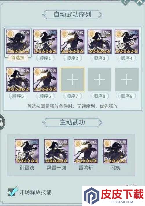 江湖悠悠地契究竟如何获取