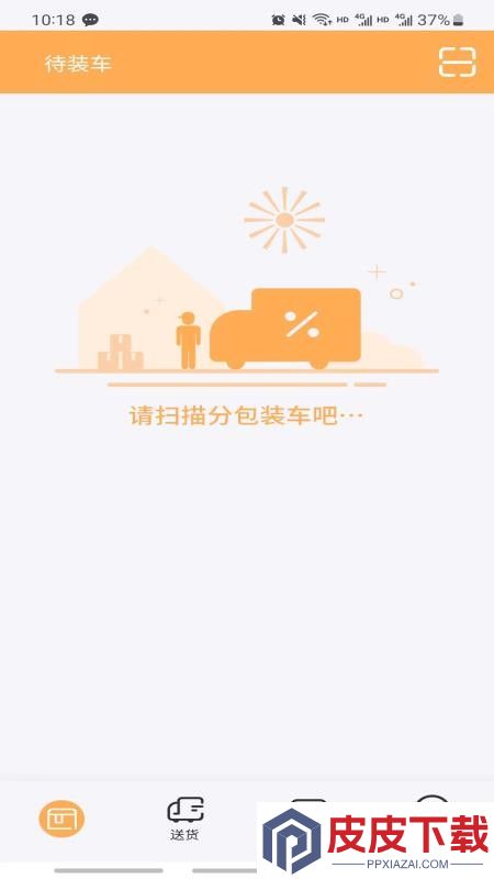 诗歌品坊配送app最新版下载
