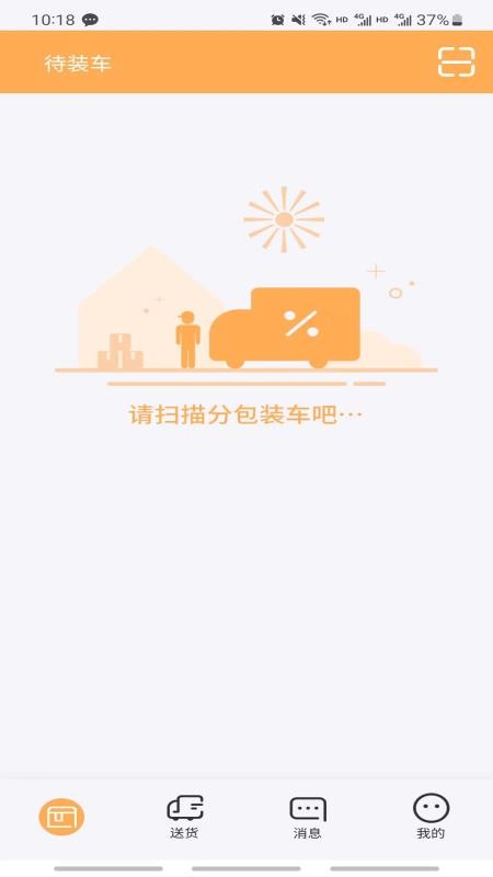 诗歌品坊配送app最新版下载