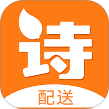 诗歌品坊配送官网版