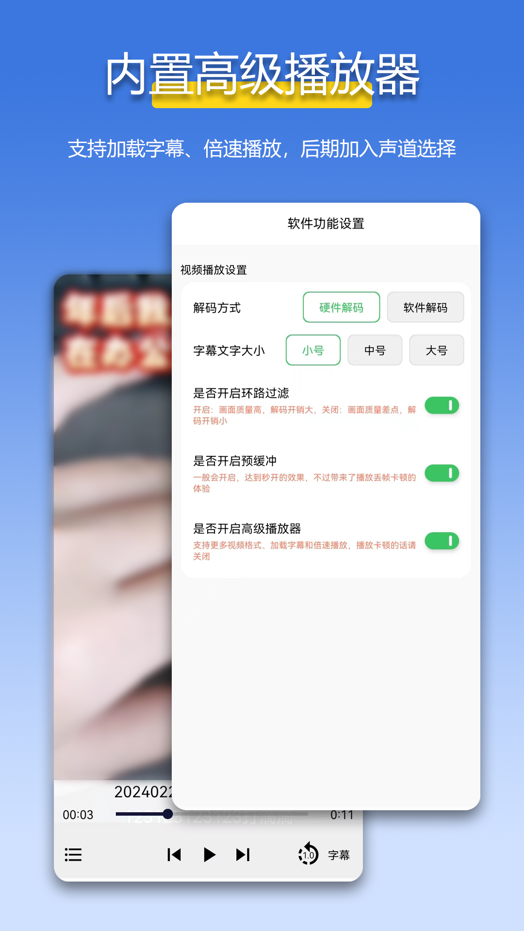 万能解压缩zip软件安装免费版下载
