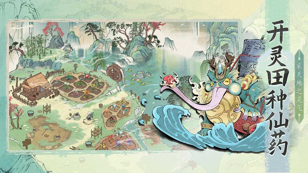 九天劫界手游下载
