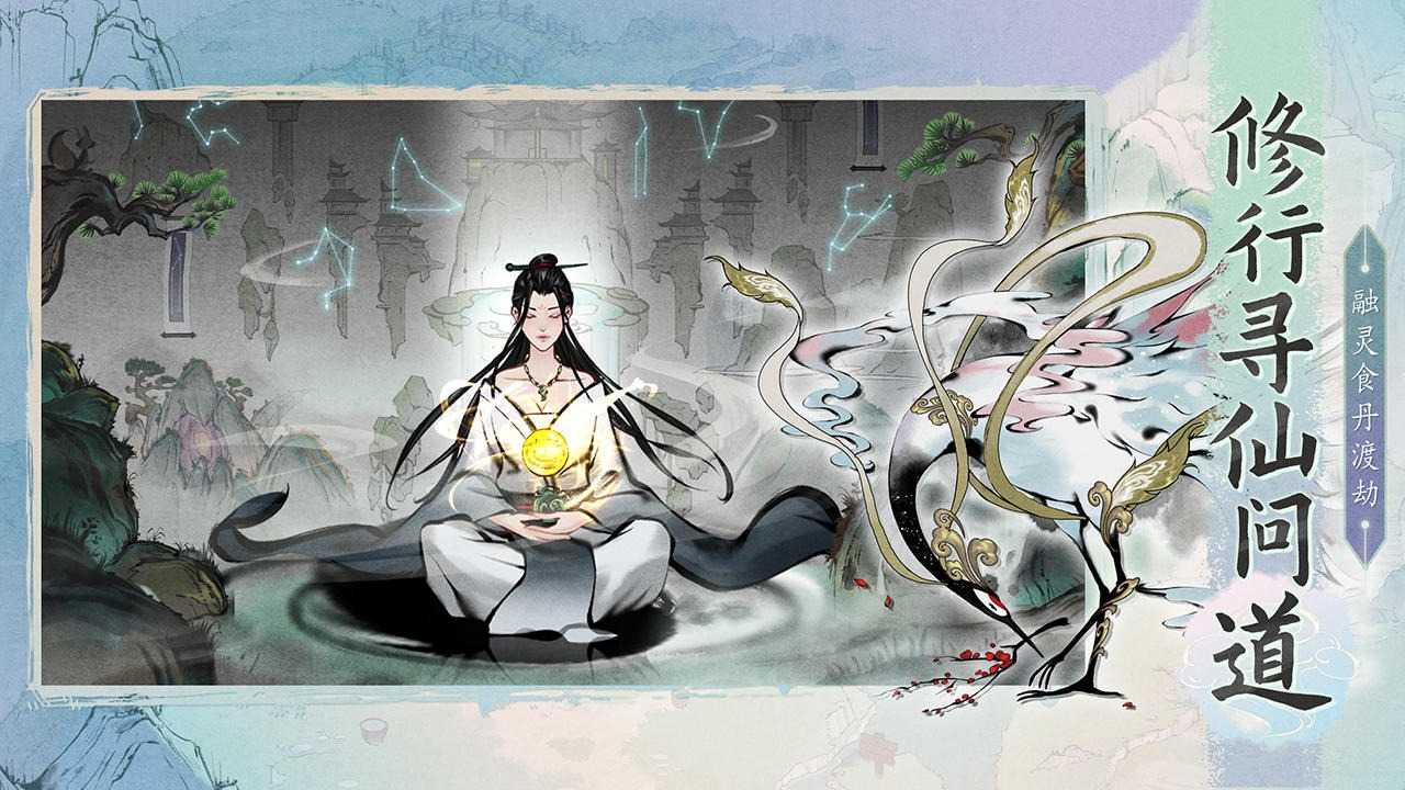 九天劫界手游下载