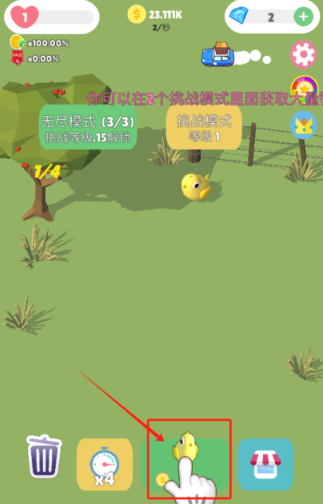 Cute Farm : Merge Tycoon安卓版游戏下载