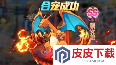掌机小精灵无限内购破解版