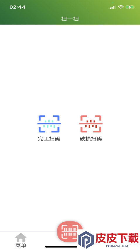 梵希玻璃深加工app下载
