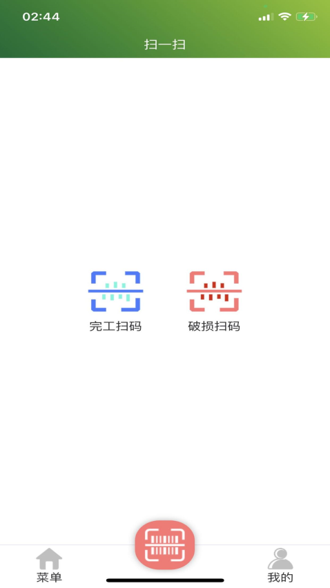梵希玻璃深加工app下载