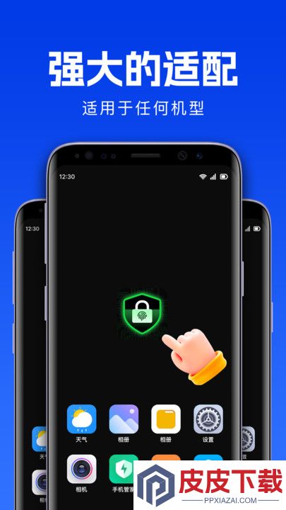 一键锁屏熄屏app免费版下载