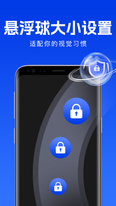 一键锁屏熄屏app免费版下载