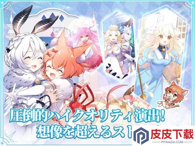 纱音在伊甸园的骄傲中究竟如何