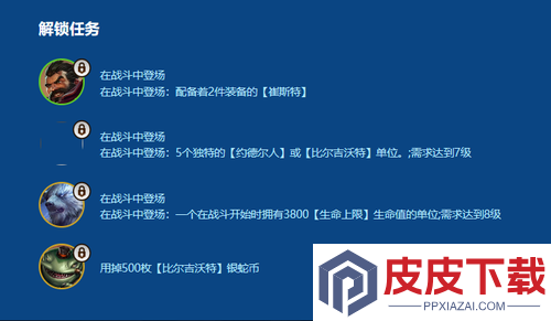 金铲铲之战s16赛季最强三星五费