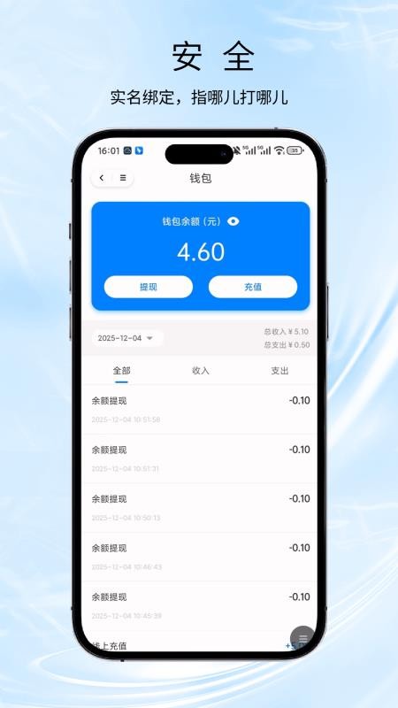 路路生活app下载
