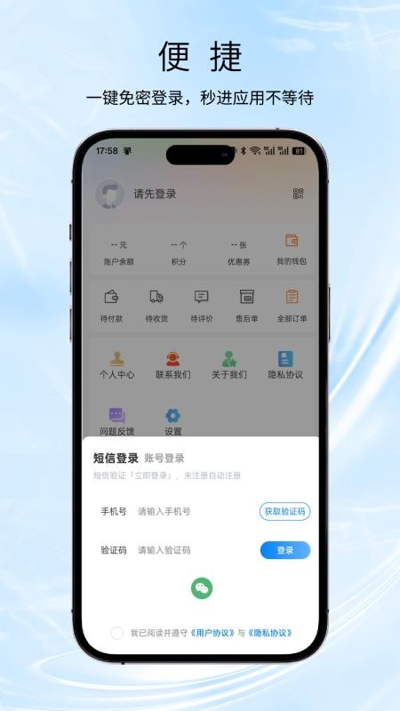路路生活app下载