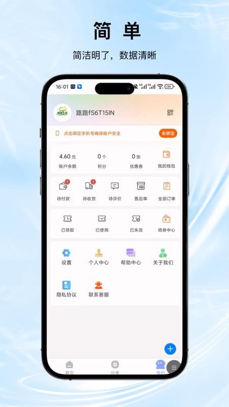 路路生活app下载