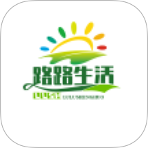 路路生活官网版