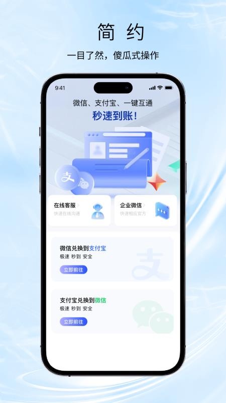 路路生活app下载