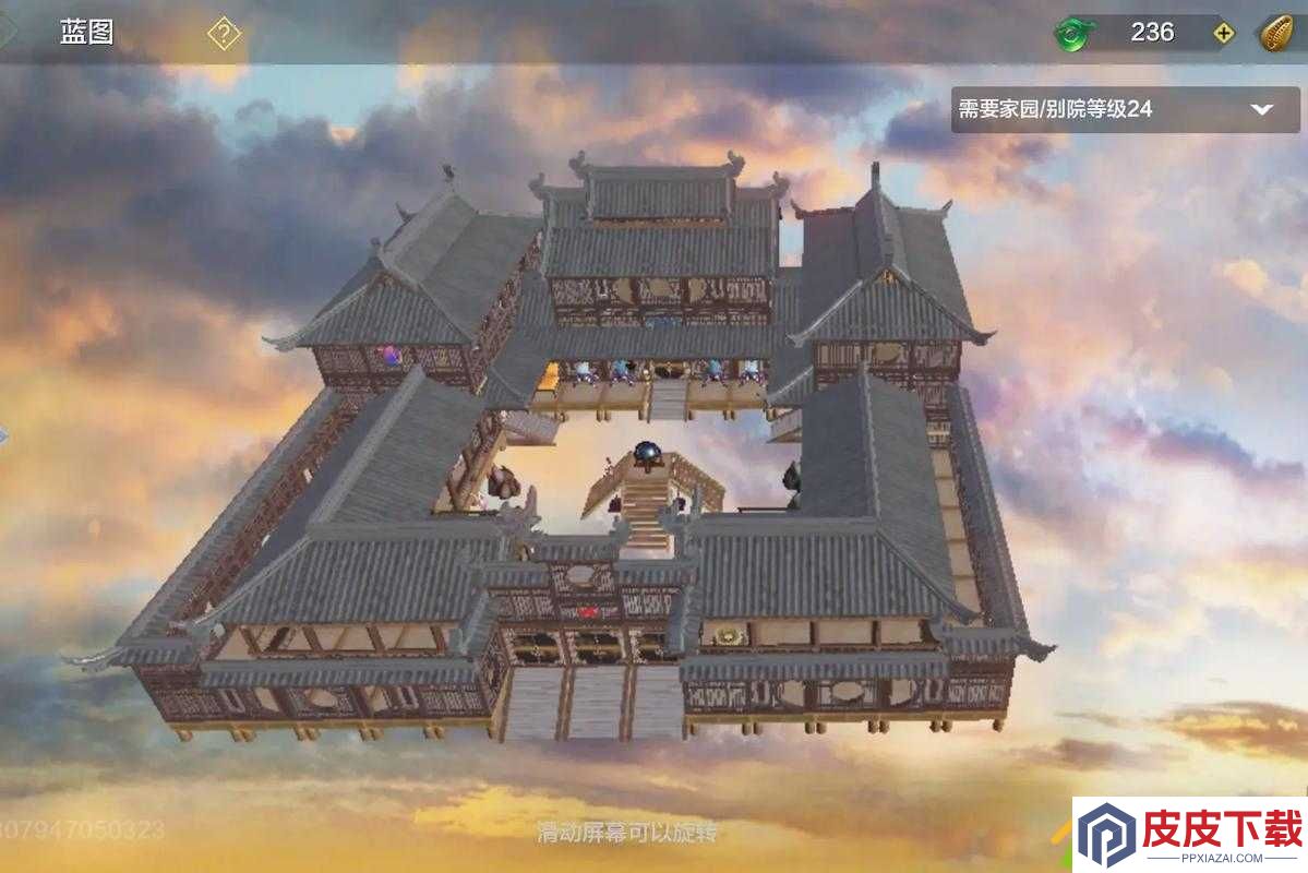 妄想山海家园科技如何掌握
