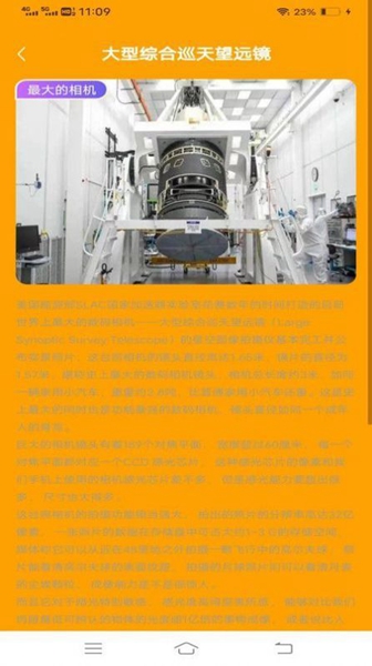 吉米相机手机版破解版下载
