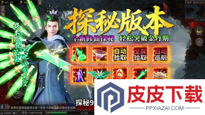 剑御龙城可以赚钱吗