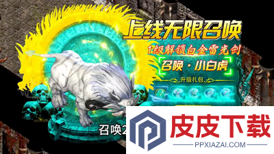 剑御龙城开服时间表