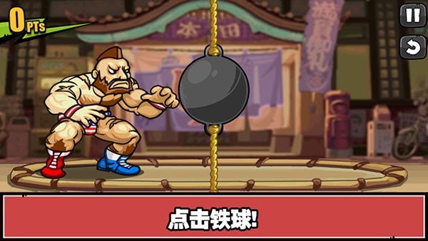 手残大联盟2手游下载